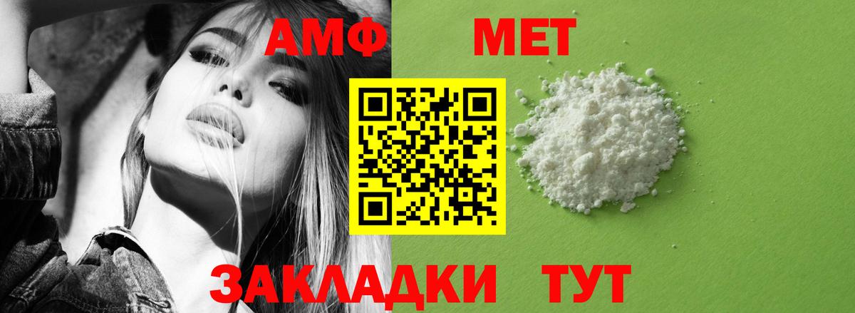 Выборг  Амфетамин 97%  Вход с VPN 