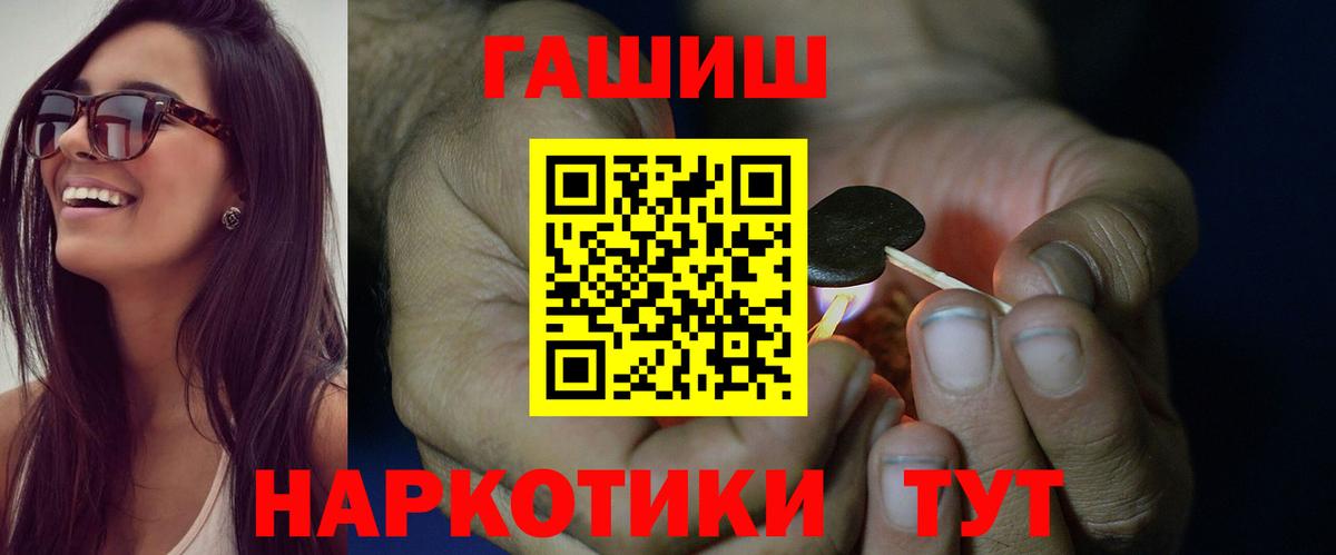 Выборг  Гашиш Premium  Гашиш hashish  ГАШИШ  Вход с VPN 
