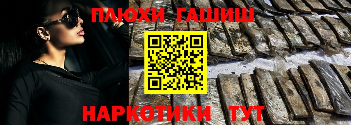 ГАШИШ Изолятор Выборг