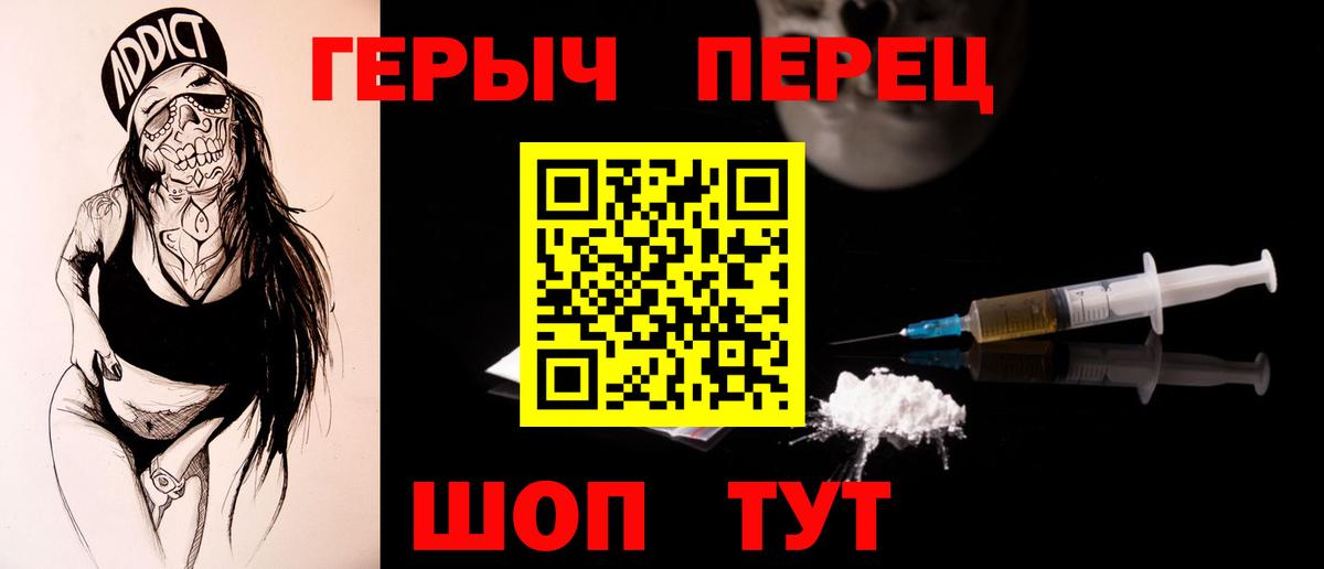 Героин герыч Выборг