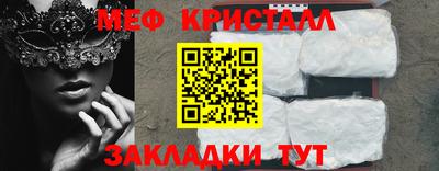 не бодяженный Мариинск