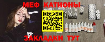 мескалин Ликино-Дулёво