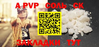 не бодяженный Мариинск
