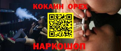 меф Лесосибирск