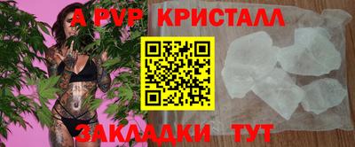 меф Лесосибирск