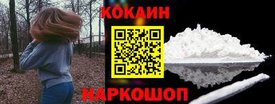 не бодяженный Мариинск
