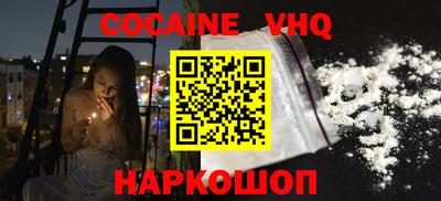 не бодяженный Мариинск