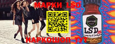 кокс Ливны