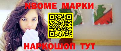 меф Лесосибирск