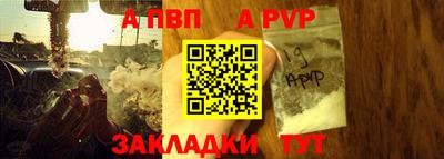 мефедрон Малоярославец
