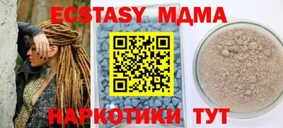 меф Лесосибирск