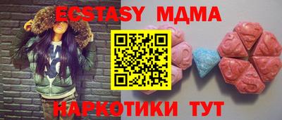 мефедрон Малоярославец