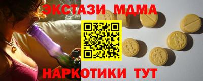 мескалин Ликино-Дулёво