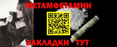 мефедрон Малоярославец