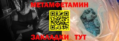 меф Лесосибирск