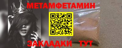 мефедрон Малоярославец