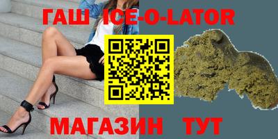 не бодяженный Малгобек