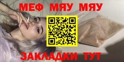 мескалин Ликино-Дулёво