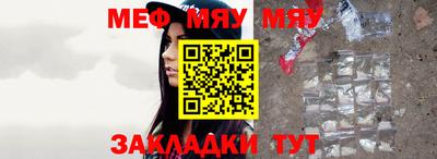 меф Лесосибирск