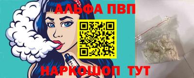 мефедрон Малоярославец
