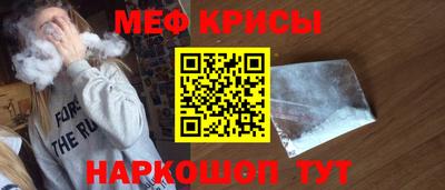 мескалин Ликино-Дулёво