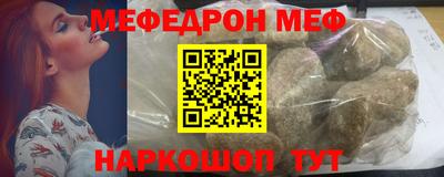 мескалин Ликино-Дулёво