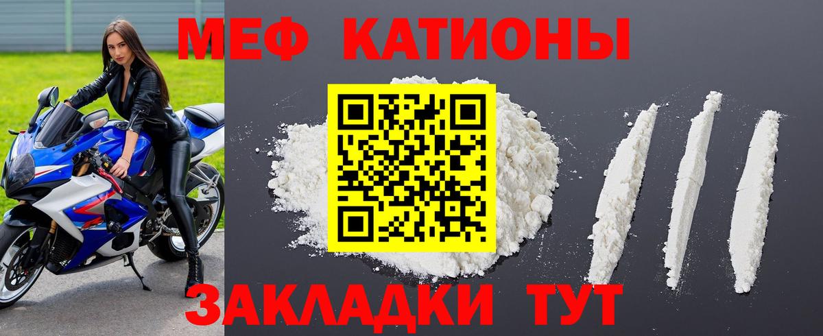 Меф VHQ  Вход с VPN  Выборг 
