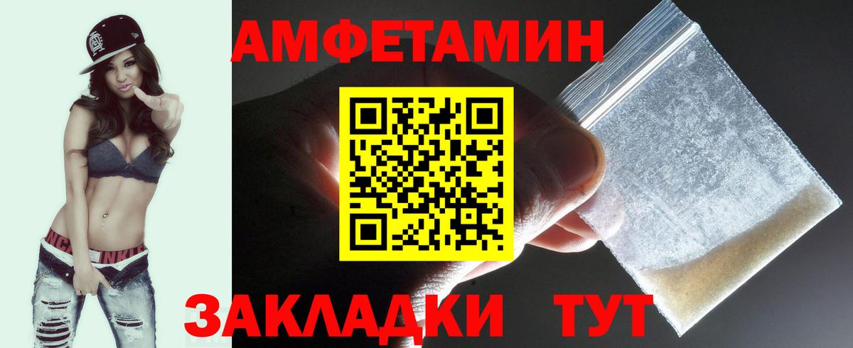 Метамфетамин кристалл  Метамфетамин  Выборг  Вход с VPN 