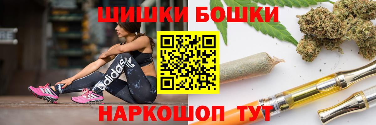 Каннабис индика  Вход с VPN  Выборг  Шишки марихуана MAZAR  Шишки марихуана OG Kush  Шишки марихуана тримм 